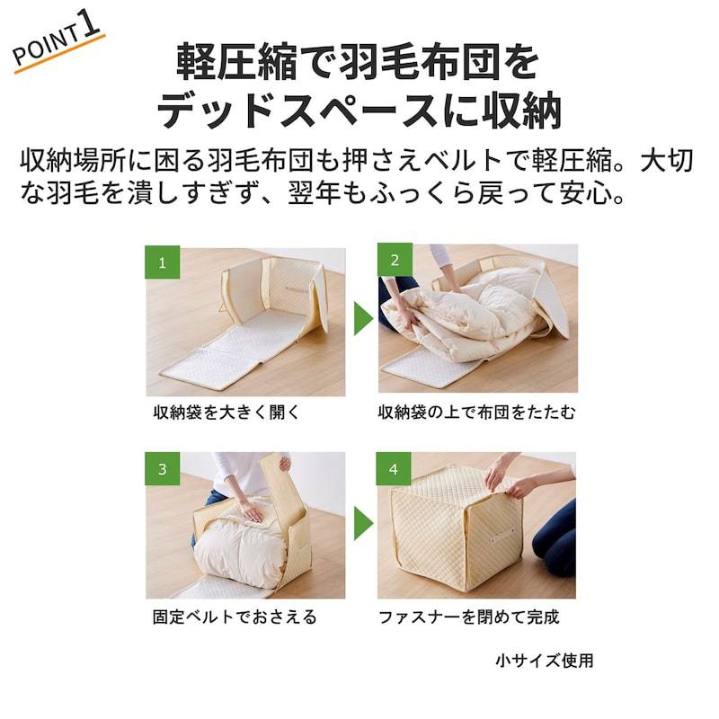 おすすめポイント