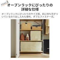 おすすめポイント
