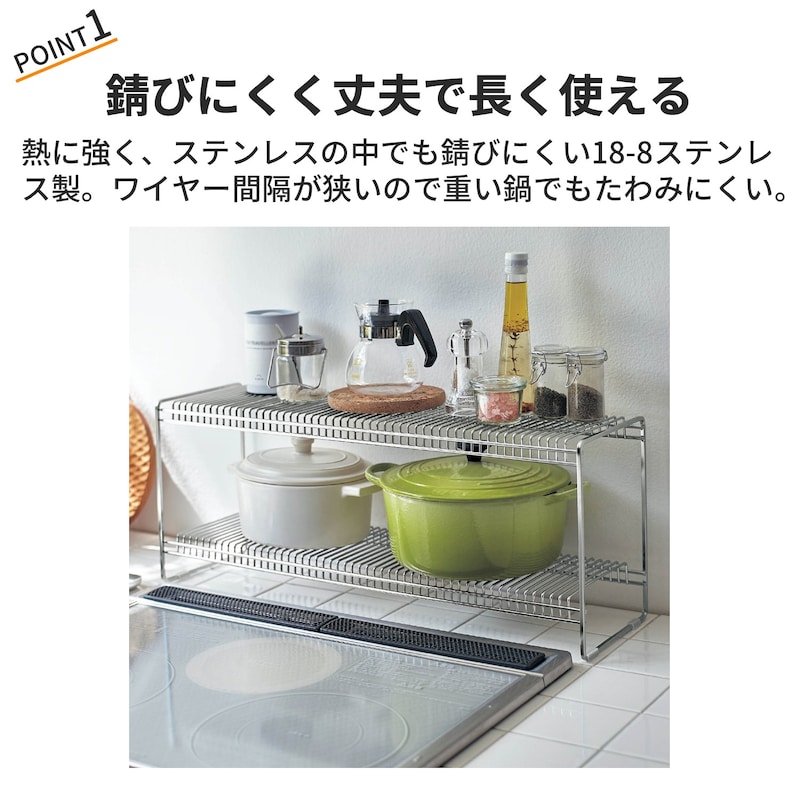 おすすめポイント