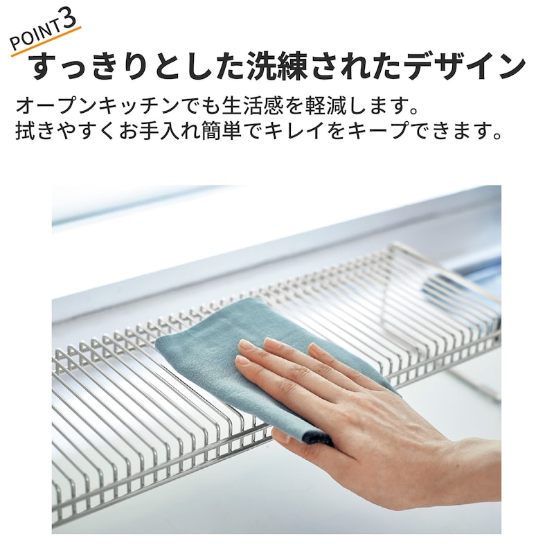 おすすめポイント