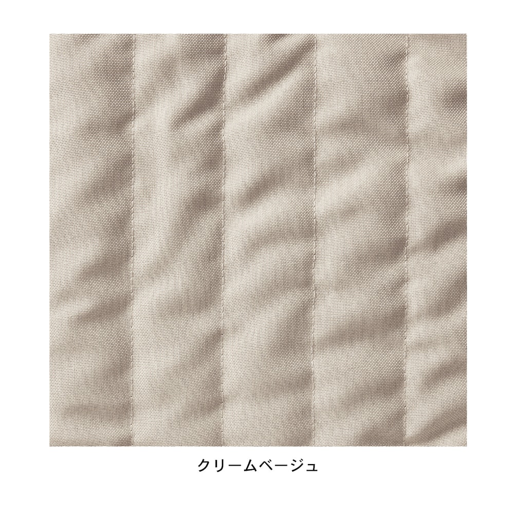 クリームベージュ／ラグはトスライプキルト