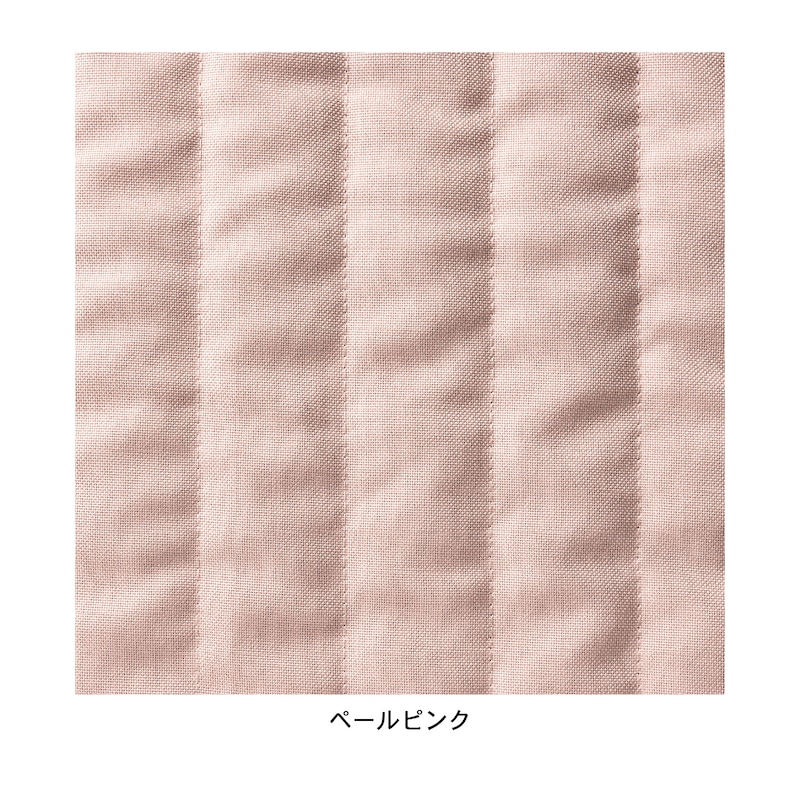 ペールピンク／ラグはトスライプキルト