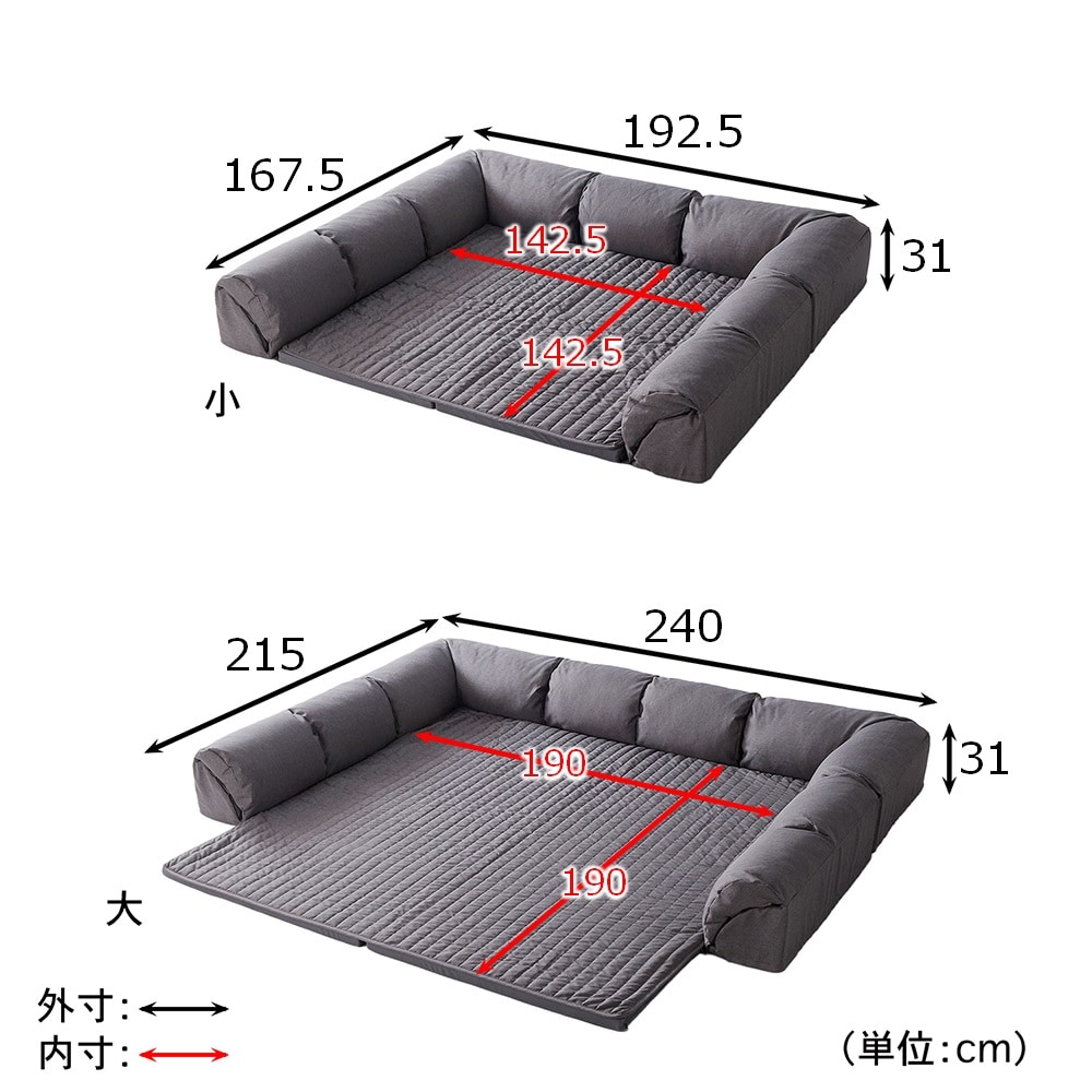 ラグが洗えるダブルコーナークッションセット(ローソファー)（ロー