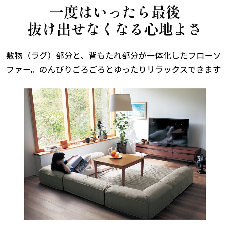 おすすめポイント