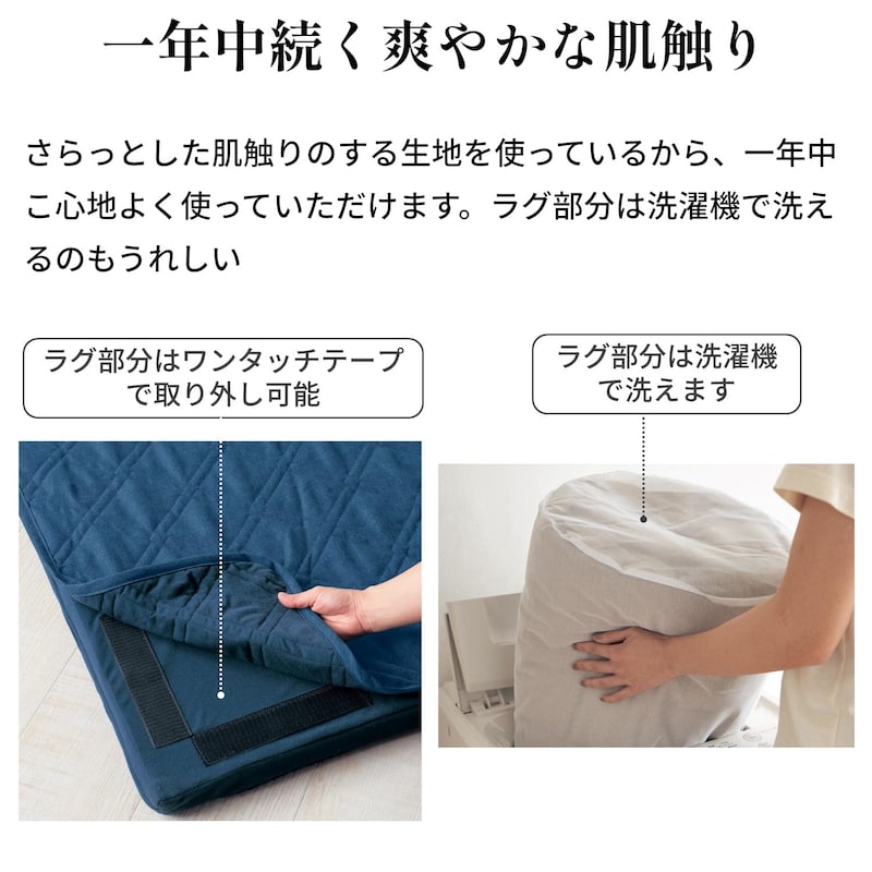 おすすめポイント