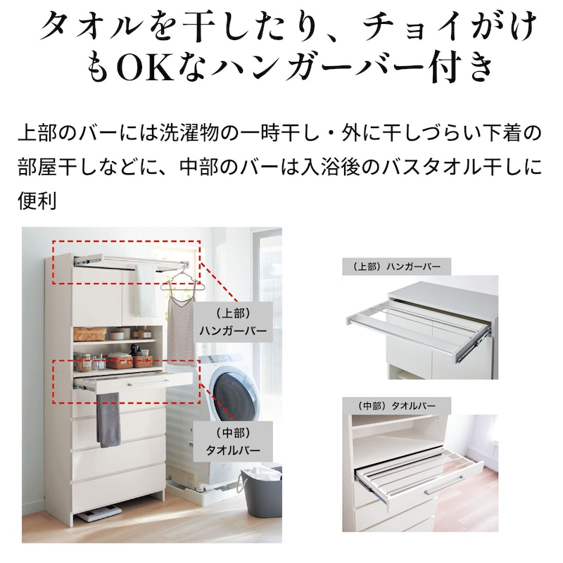 おすすめポイント