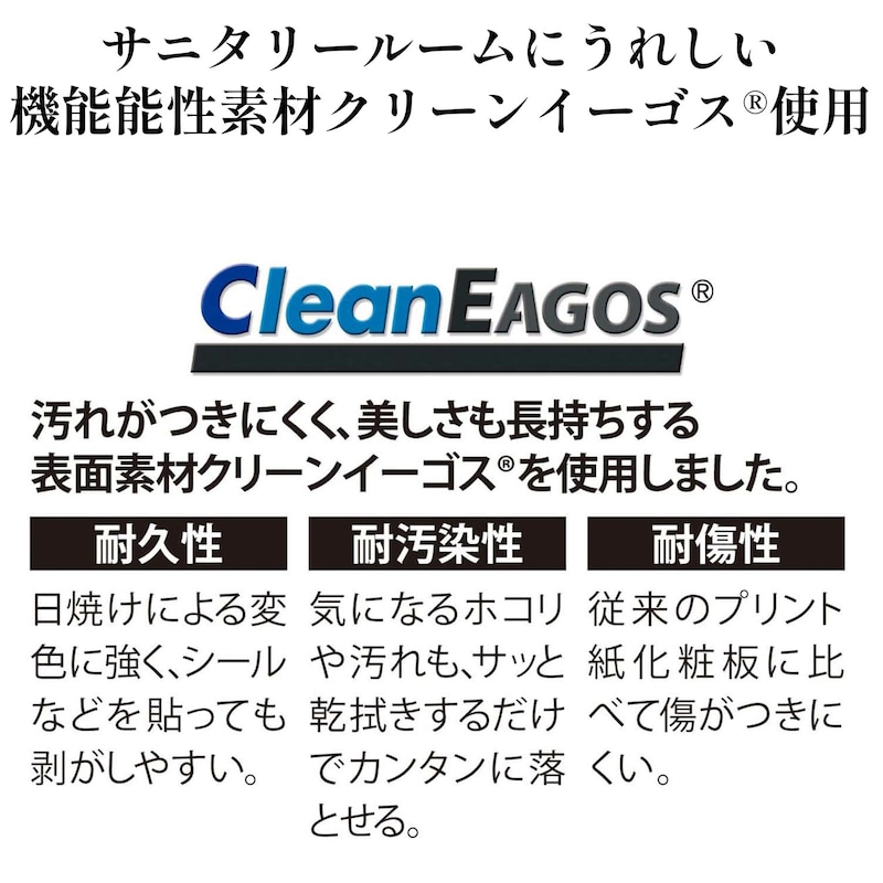 おすすめポイント