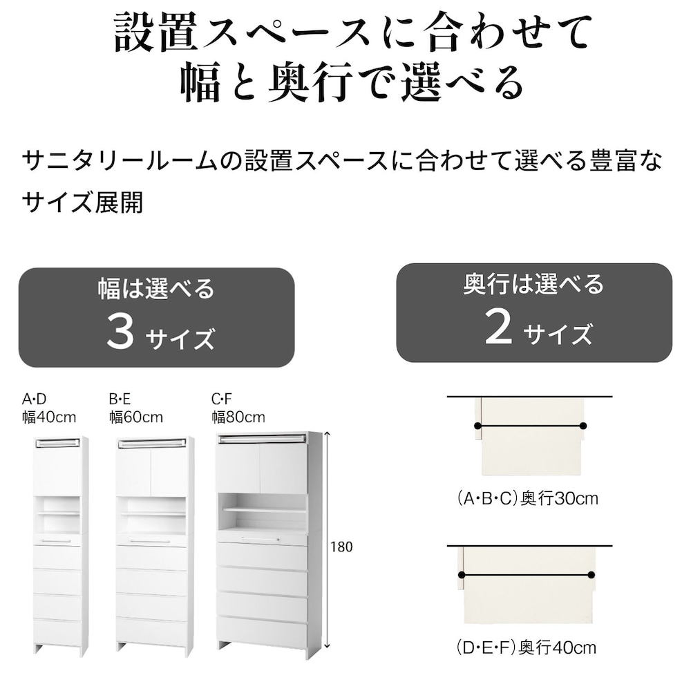 おすすめポイント