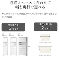 おすすめポイント