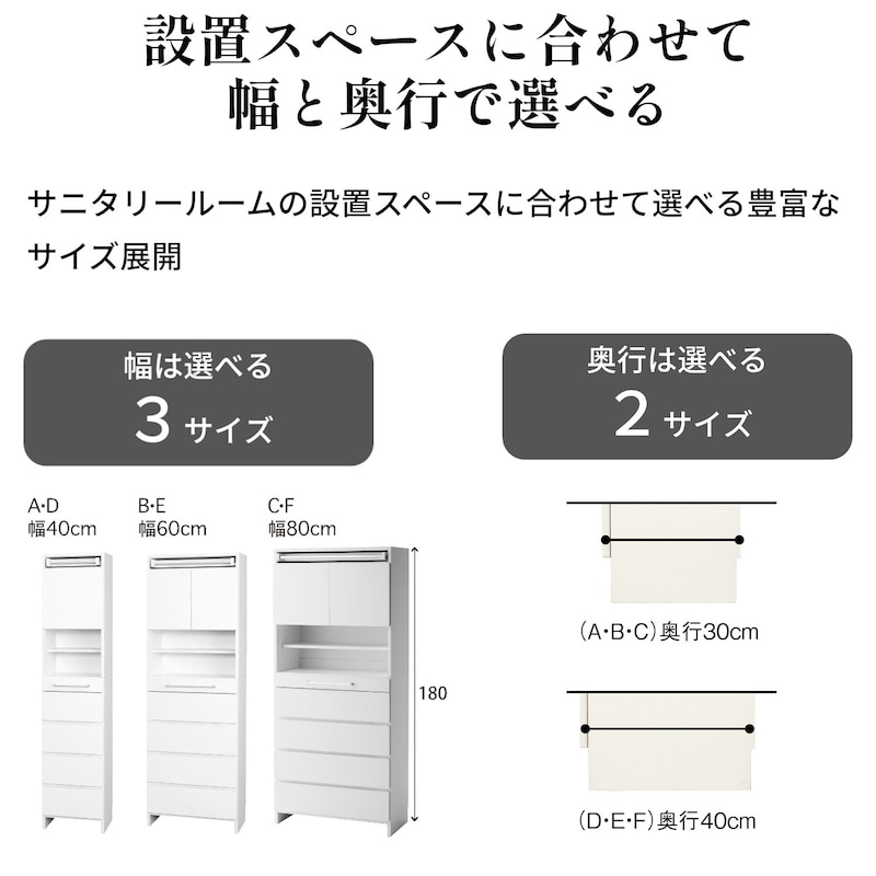 おすすめポイント