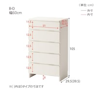 幅60cm