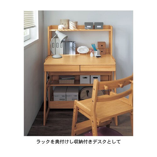 高さ調整式デスク専用ラック