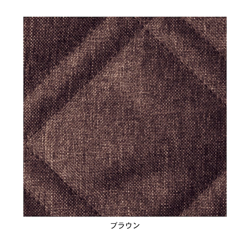 ブラウン／ラグはダイヤ柄キルト