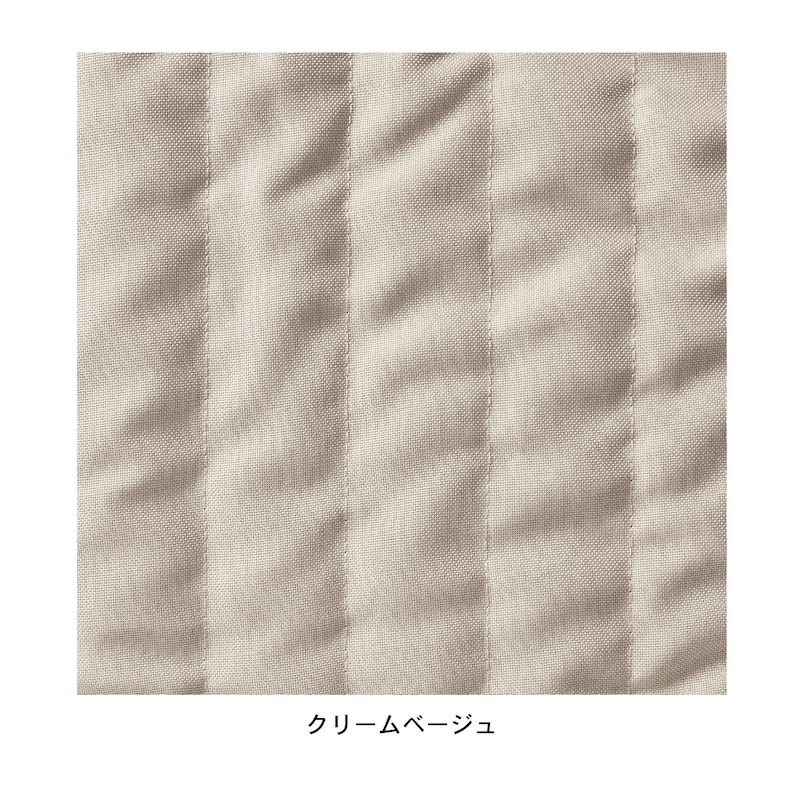 クリームベージュ／ラグはストライプキルト