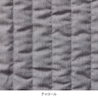チャコール／ラグはストライプキルト