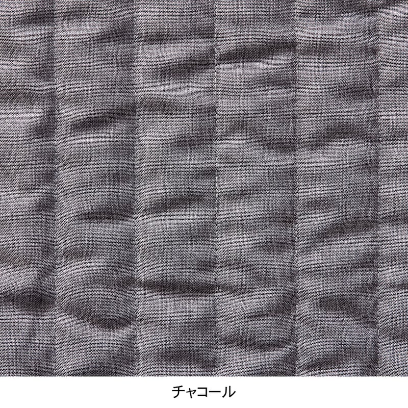 チャコール／ラグはストライプキルト