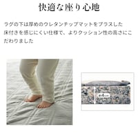 おすすめポイント