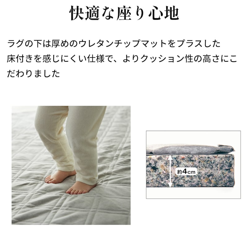 おすすめポイント