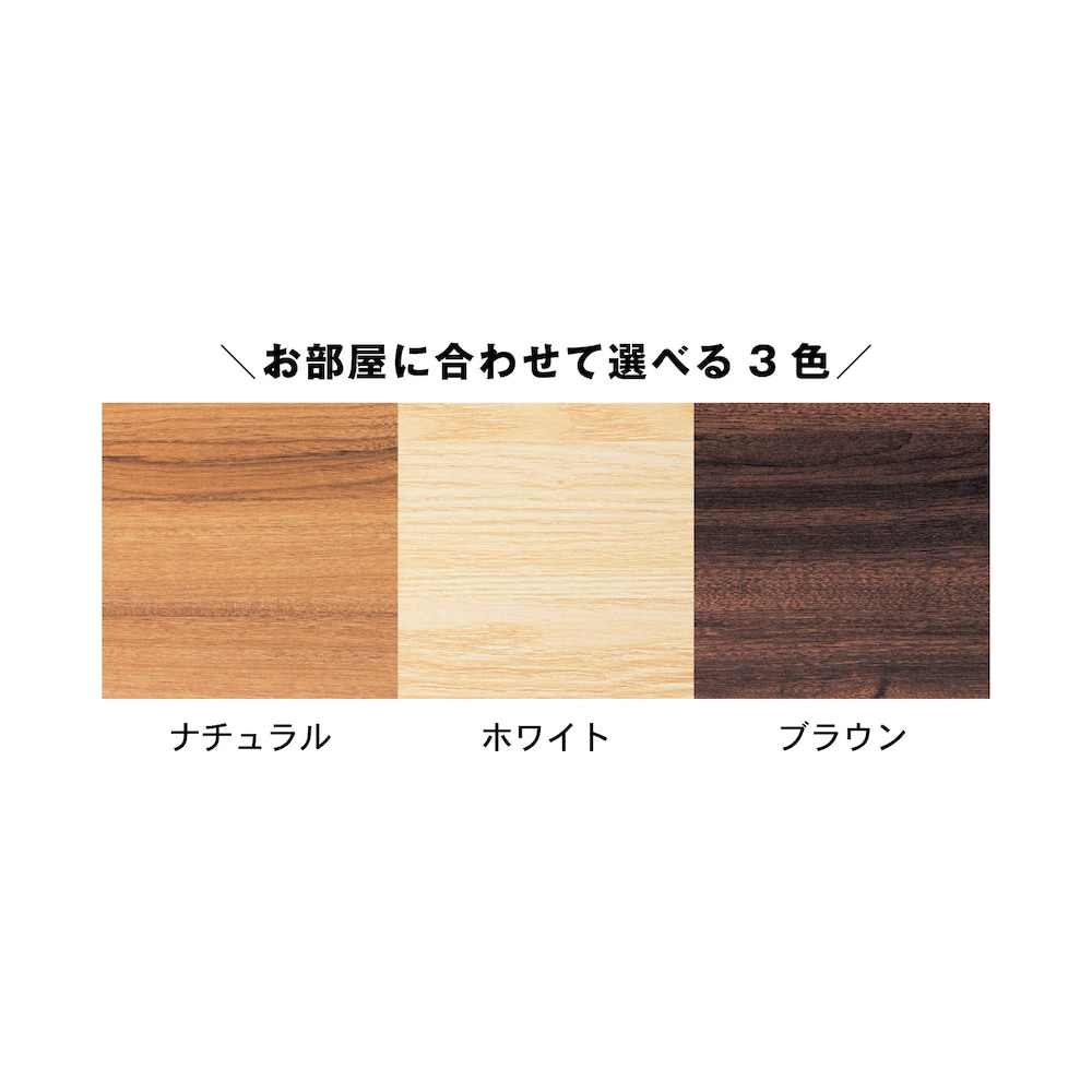 ※ナチュラルは終売。