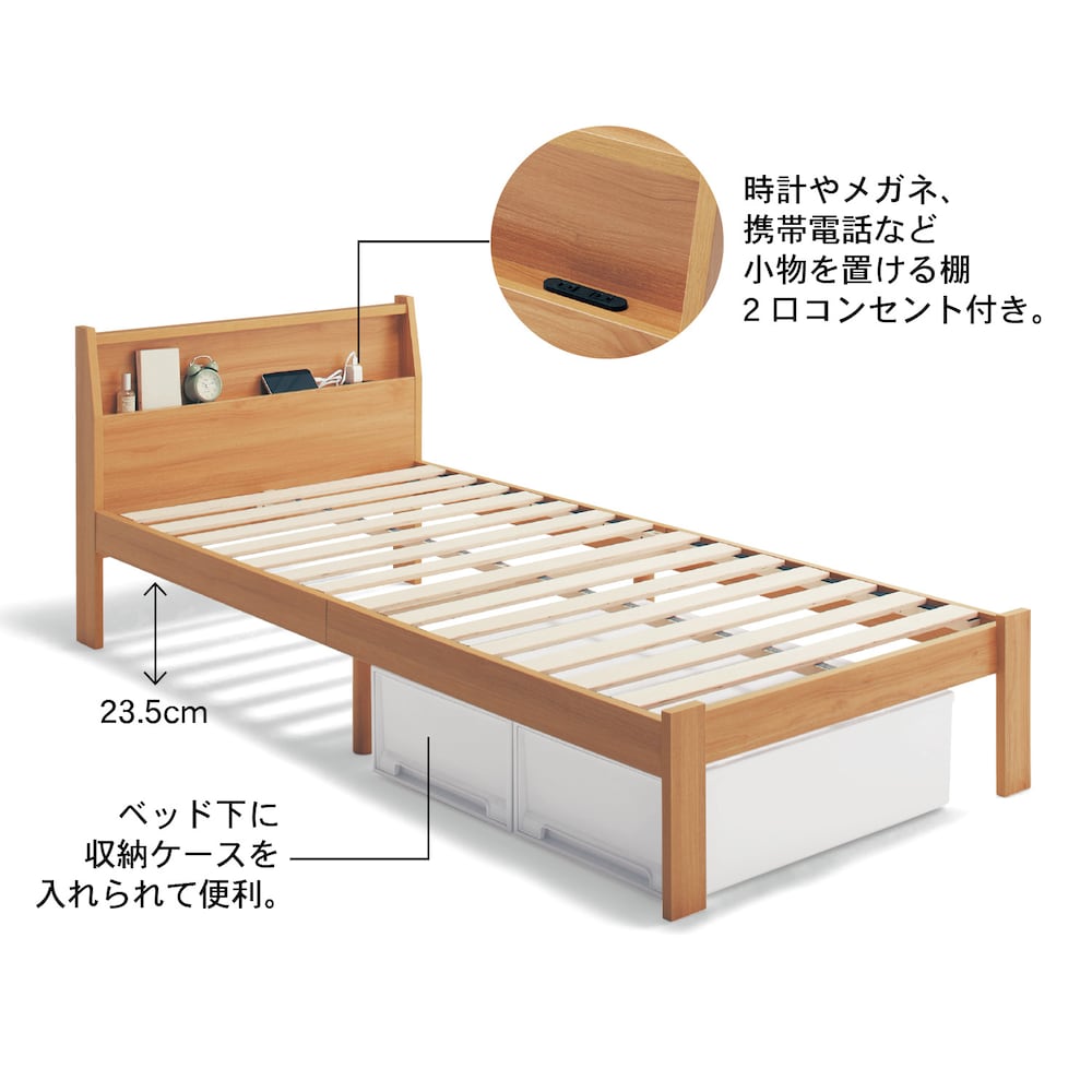 ※仕様のみのイメージです。ナチュラルは終売。