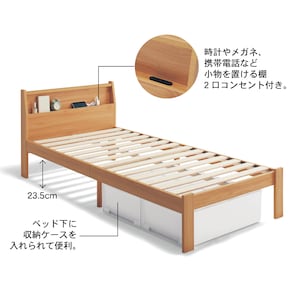 ※仕様のみのイメージです。ナチュラルは終売。