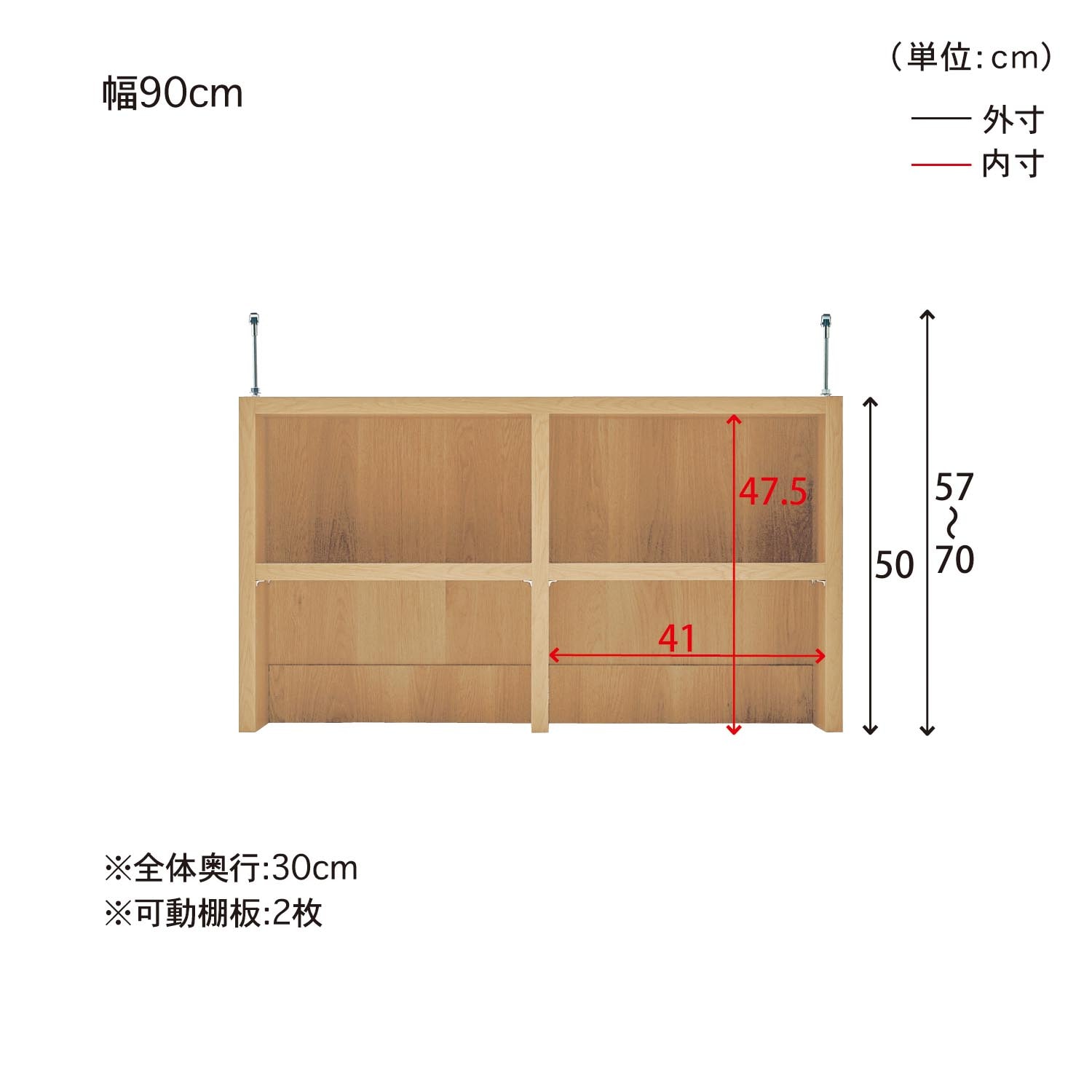 頑丈本棚専用突っ張り上置き［日本製］（その他本棚/ラック/壁面収納