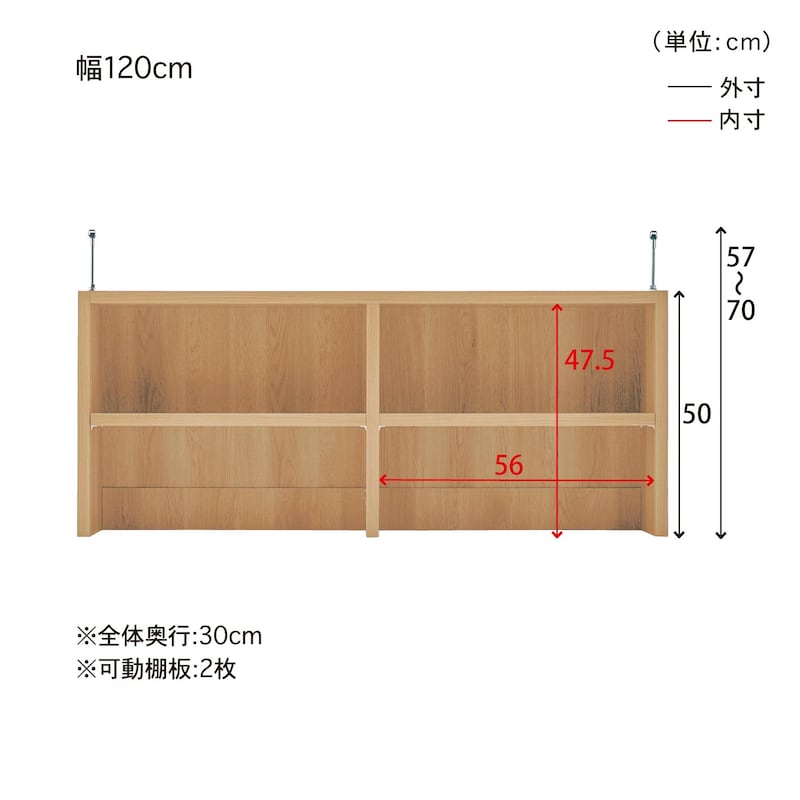 幅120cm