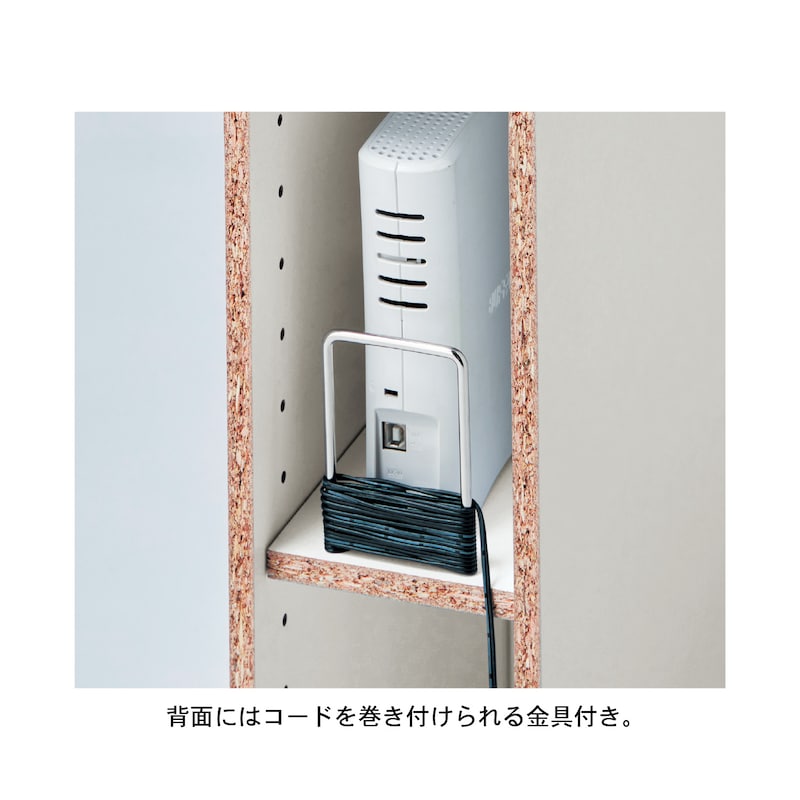 ※撮影のために背板を取り外しております。実際の商品には背板がついています。