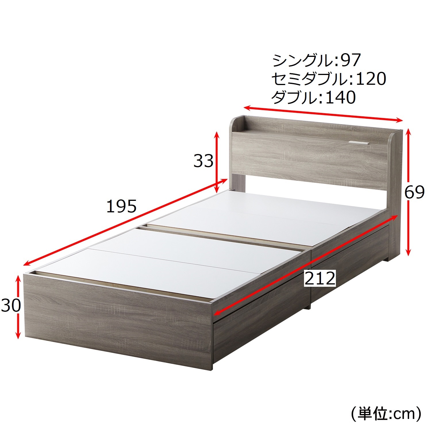 コンセント付き収納ベッド ＜シングル／セミダブル／ダブル＞ ＜選べる