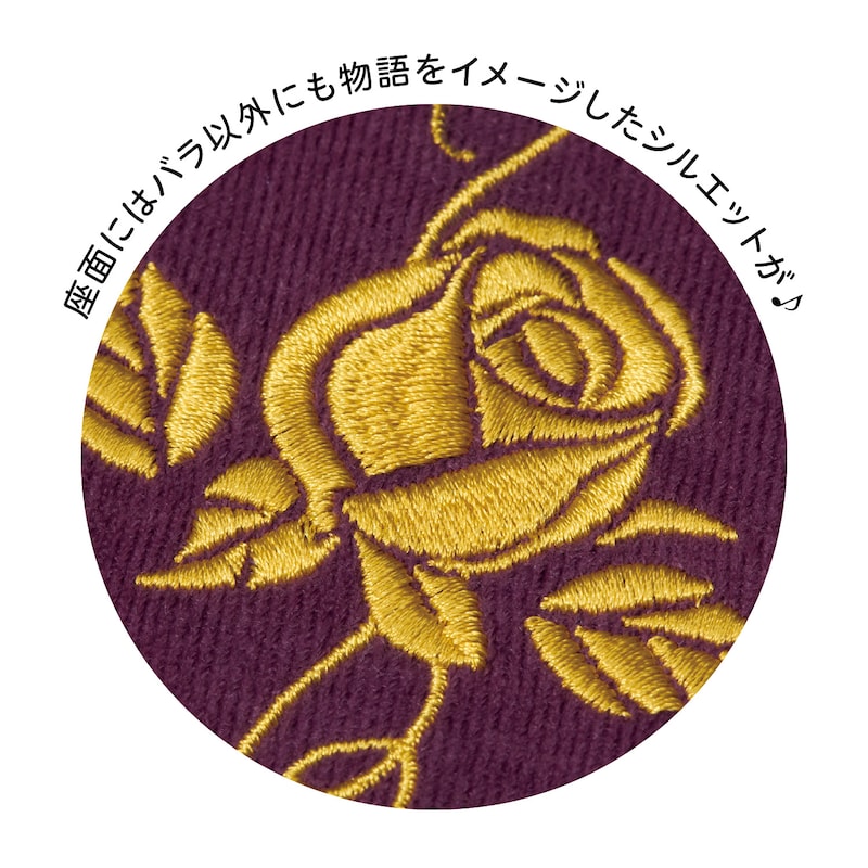 美女と野獣（ネイビー）