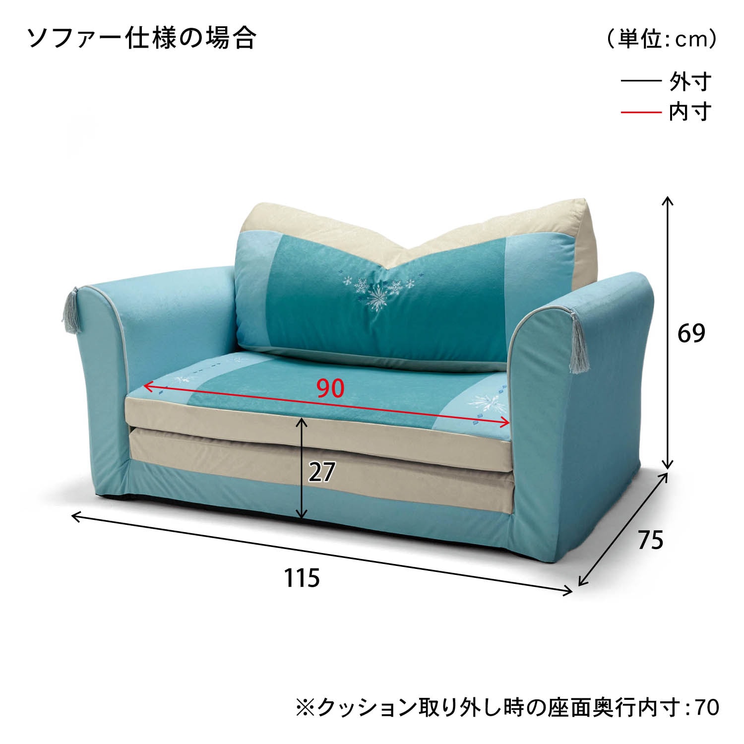 キャラクターイメージのソファーベッド(選べるキャラクター)（ディズニー リビングダイニング/寝室家具）｜(ディズニー/Disney)｜通販のベルメゾン ネット