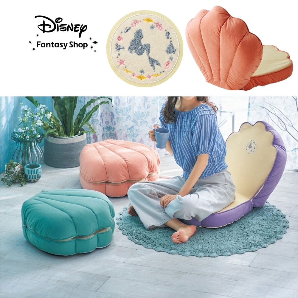 【ディズニー/Disney】シェル型座椅子「アリエル」