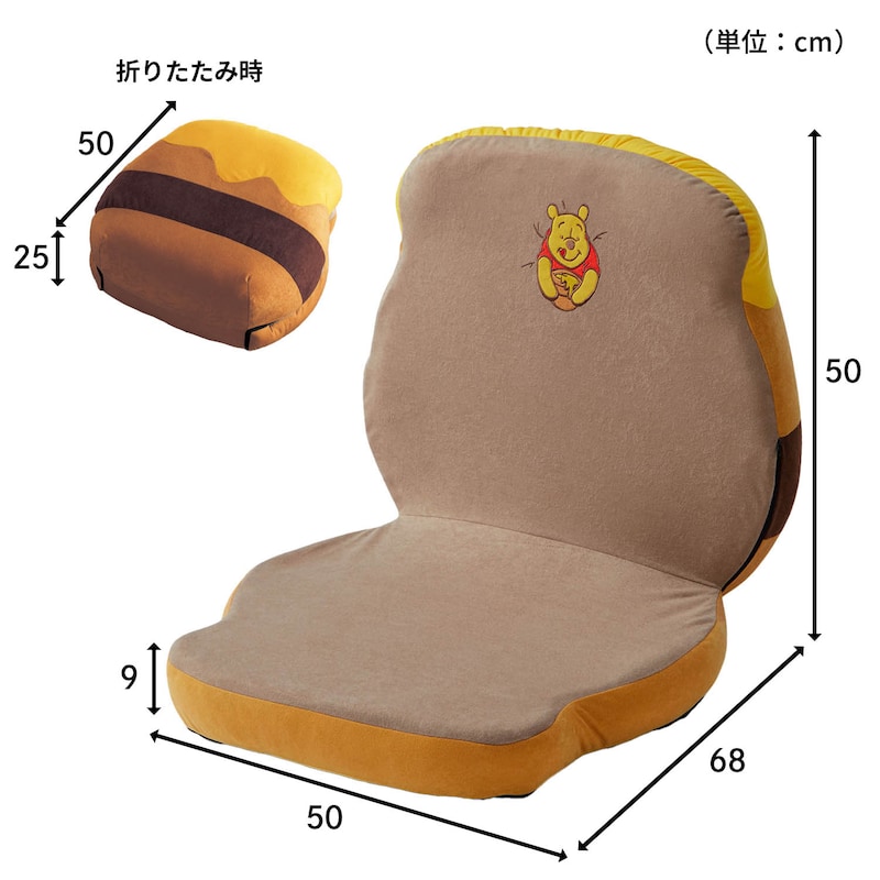 くまのプーさん