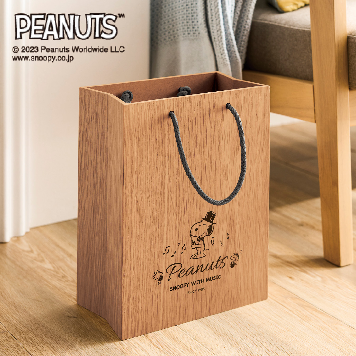 【ピーナッツ/PEANUTS】バッグのような木製インテリアダストボックス「スヌーピー」 【ピーナッツ/PEANUTS】バッグのような木製インテリアダストボックス「スヌーピー」
