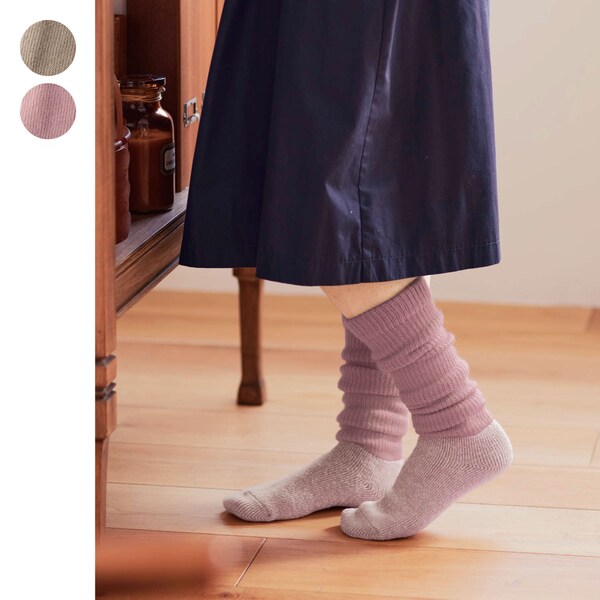 【冷えとり日和365】 レッグウォーマー付きシルク入り裏パイルくつした [日本製]