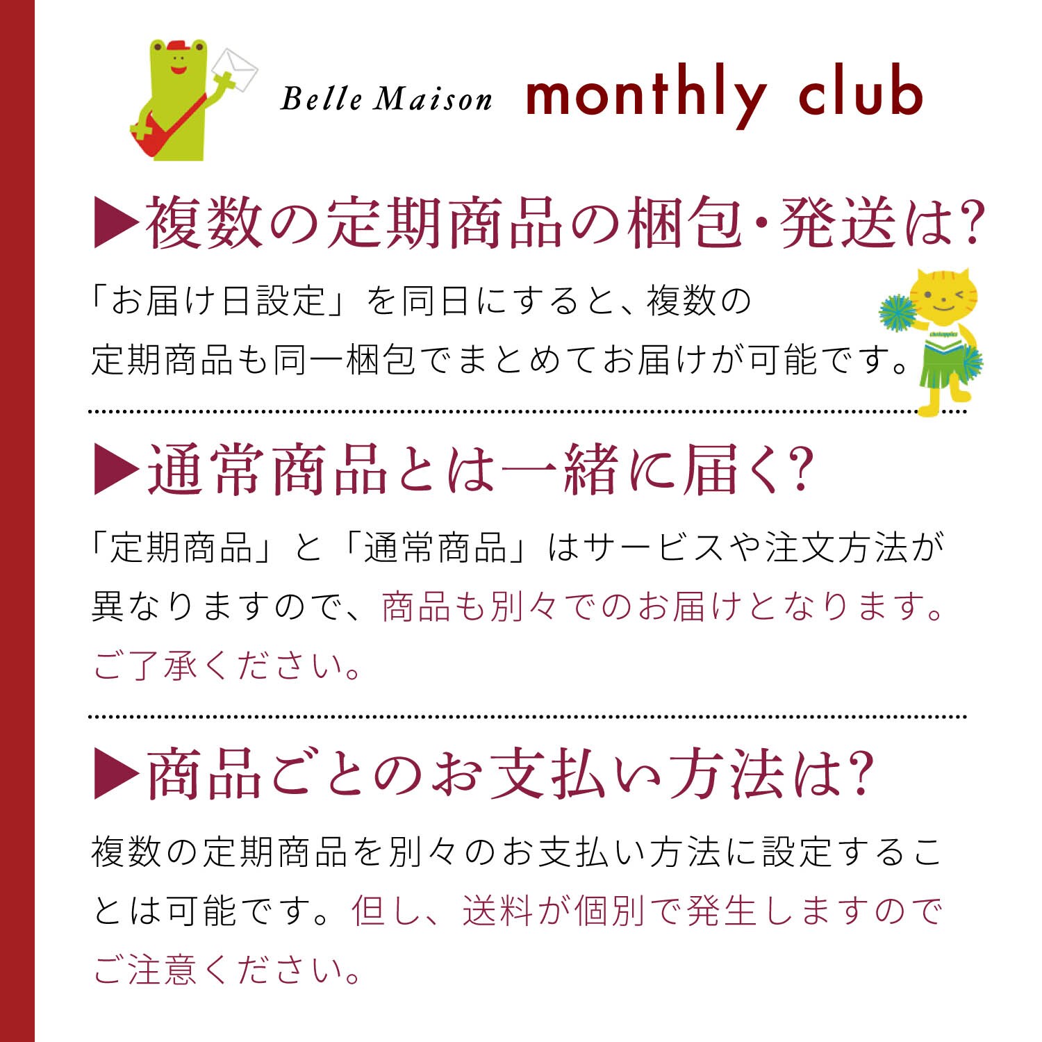 骨盤サポートショートソフトガードル【肌側綿混】（サポート