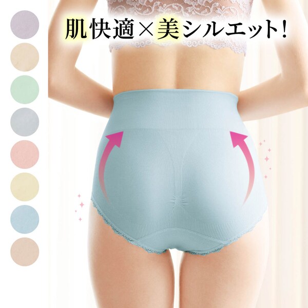 【ベルメゾン】ソフトフィット成型ショーツ