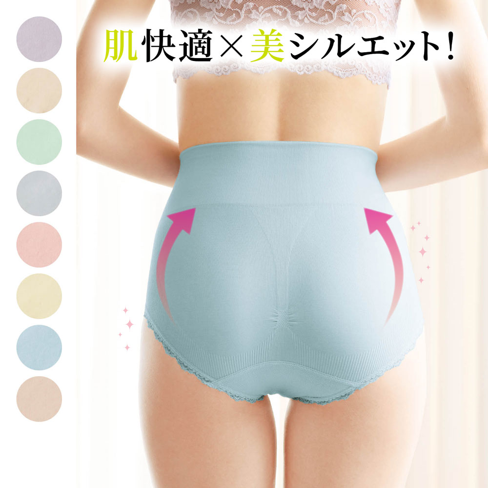【ベルメゾン】ソフトフィット成型ショーツ 【ベルメゾン】ソフトフィット成型ショーツ