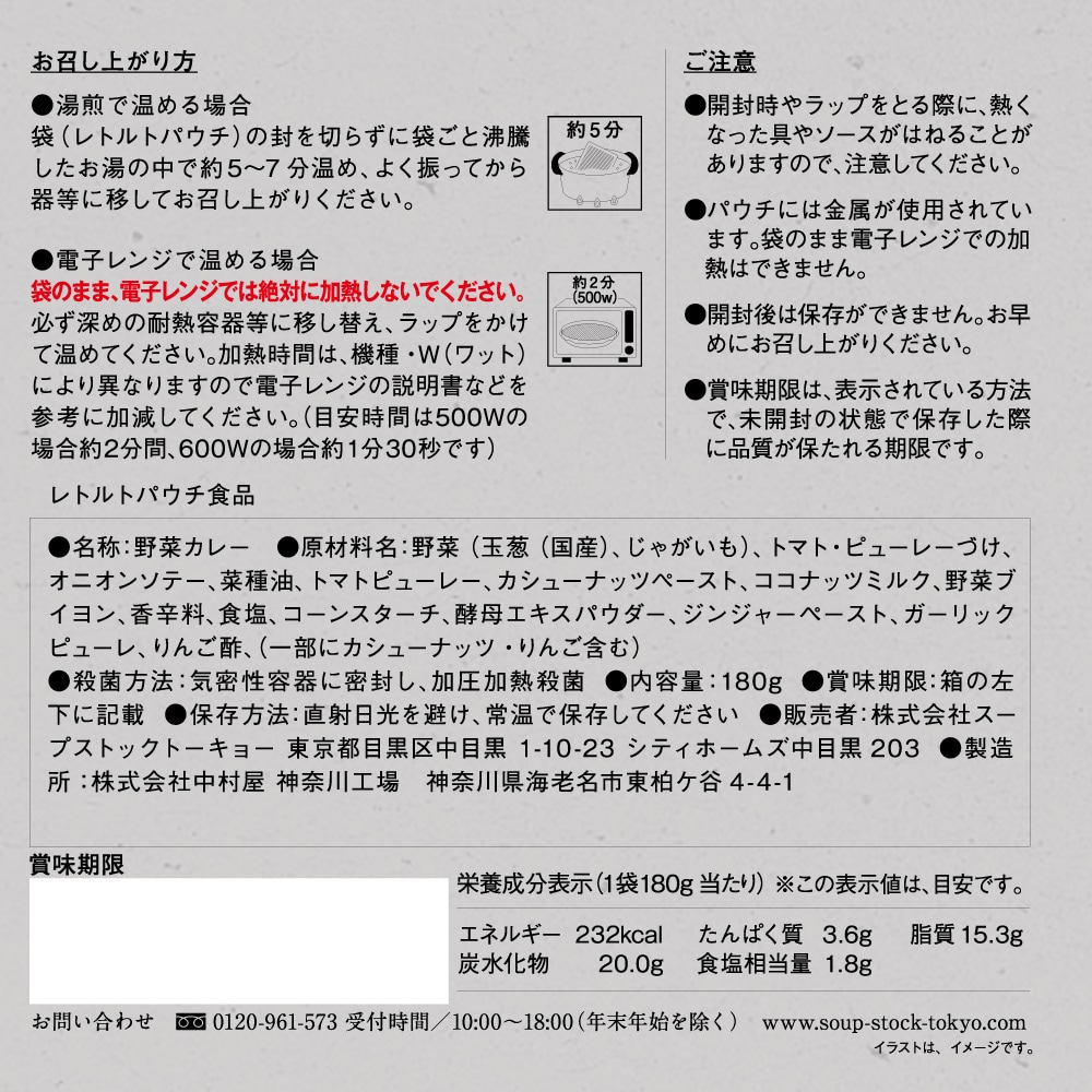 玉葱のカレー