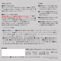 玉葱のカレー