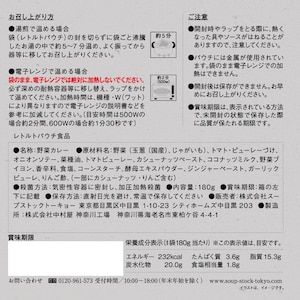 玉葱のカレー