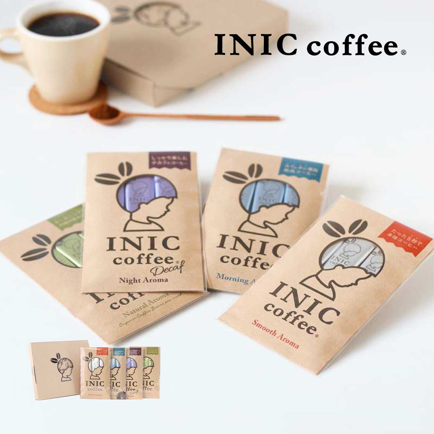 【イニックコーヒー/INIC coffee】INIC定番4種のコーヒーギフト画像