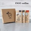 【イニックコーヒー/INIC coffee】INICコーヒープチギフト