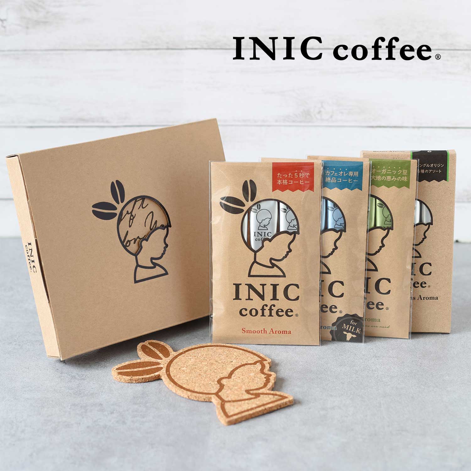 INICコーヒーアソートギフト(イニックコーヒー/INIC coffee)｜通販のベルメゾンネット