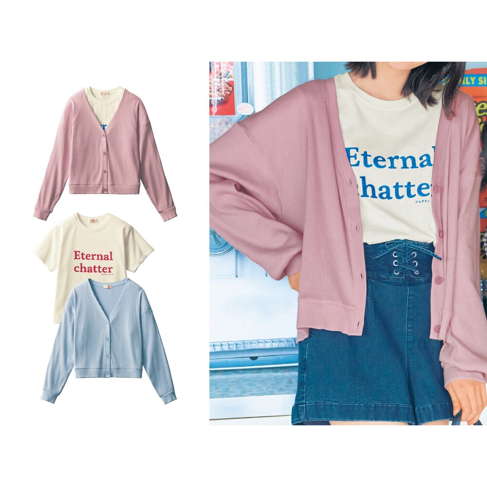 【パペル ラピス/Papel lapiz】リブカーディガン & 半袖Tシャツセット 【子供服】