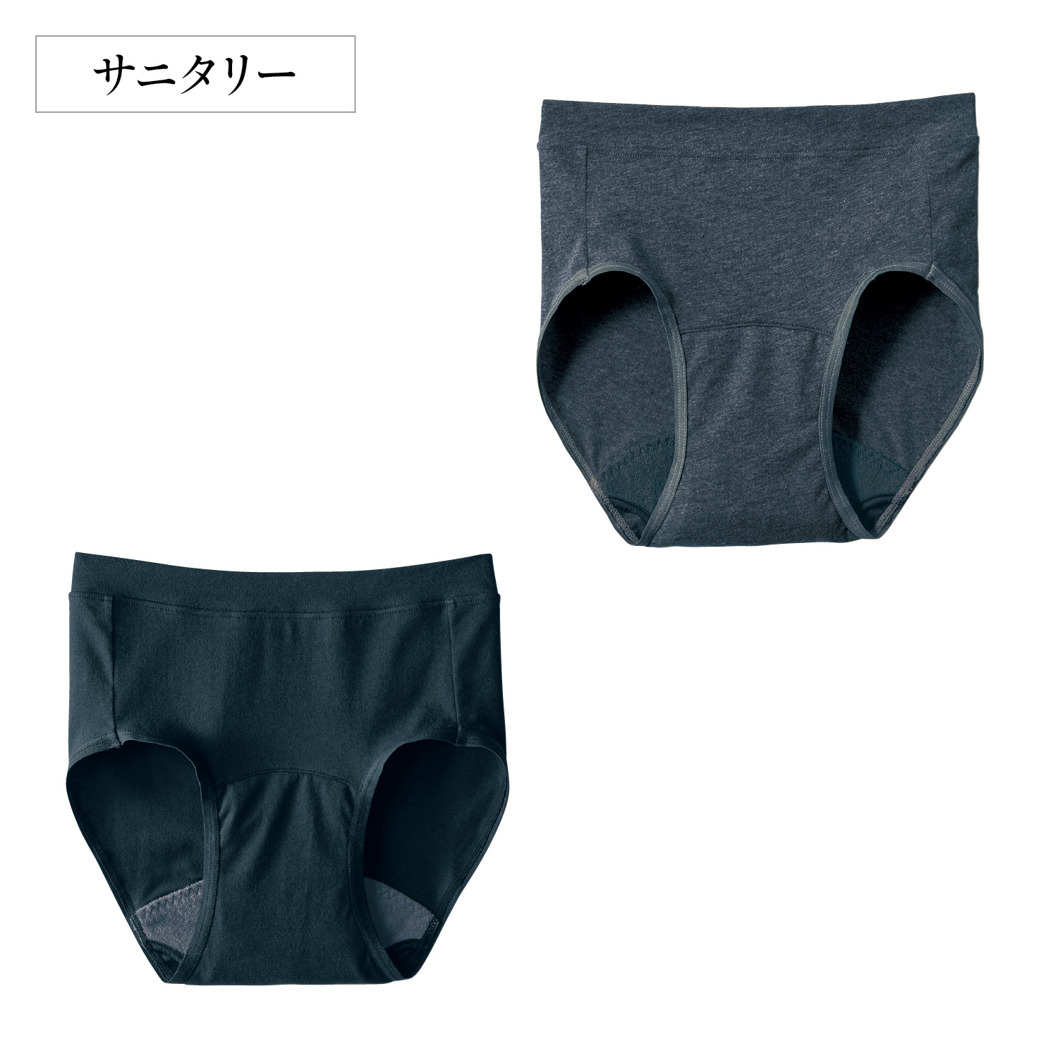 綿混吸水ショーツ 【子供インナー】(パペル ラピス/Papel lapiz)