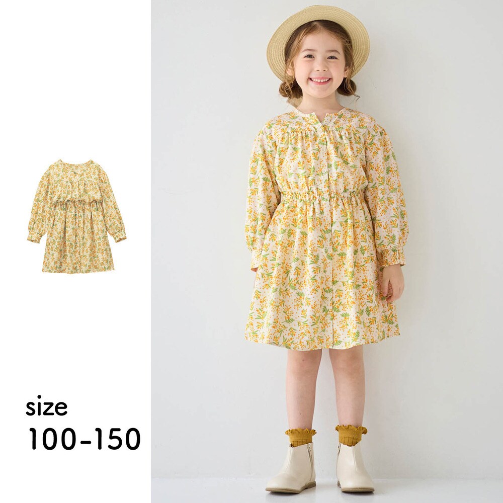 【ベルメゾン】ミモザ柄ウエストゴム前開きワンピース 【子供服 長袖】