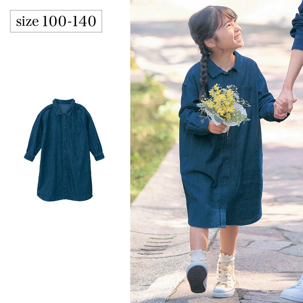 【ベルメゾン】シャツワンピース【子供服 長袖】