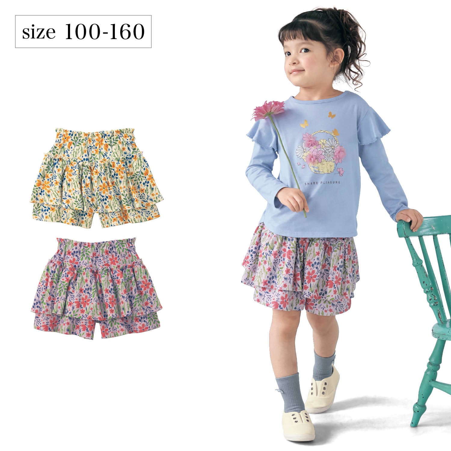 20%OFF！＜ベルメゾン＞カットフラワーレースギャザースカート 【子供服】