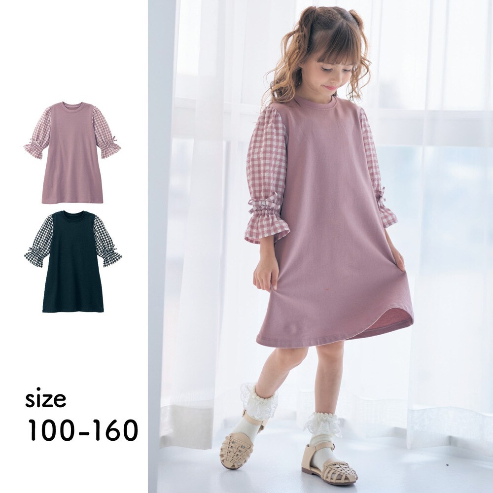 【ベルメゾン】袖チェック切替え8分袖ワンピース 【子供服】